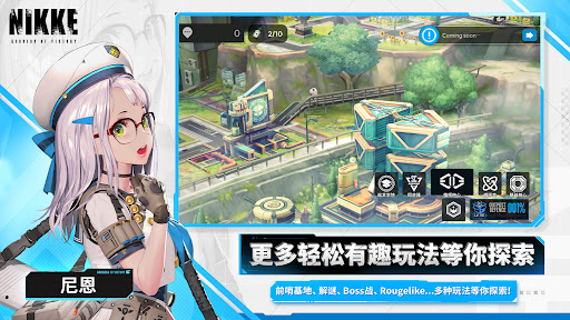 nikke胜利女神全图鉴皮肤