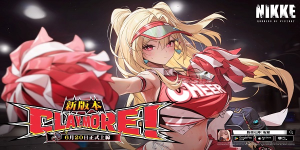 nikke胜利女神全图鉴皮肤