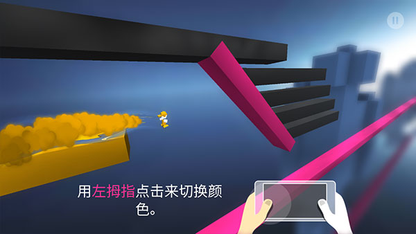 极速变色龙游戏