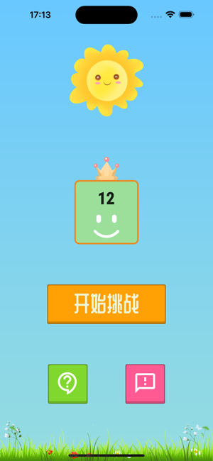 数字加融合