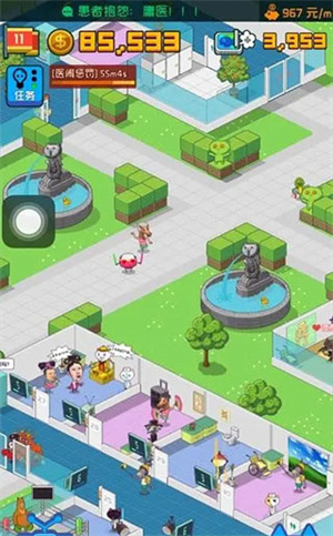 超脱力医院手机版