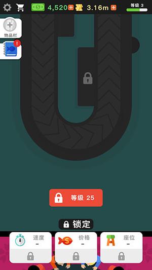 放置寿司店免广告
