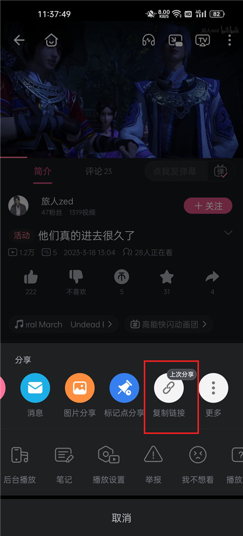 存图宝去水印