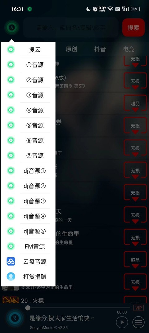 symusic
