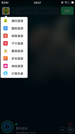 symusic