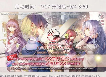 炽焰天穹最新兑换码一览 炽焰天穹公测福利兑换码2024大全