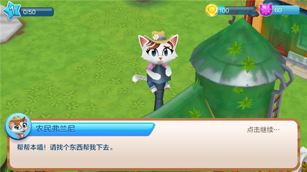 凯蒂小镇