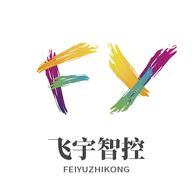 飞宇智控远程遥控