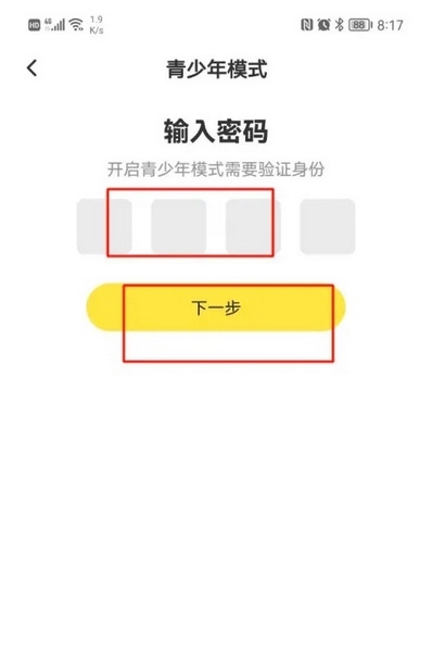 丸漫