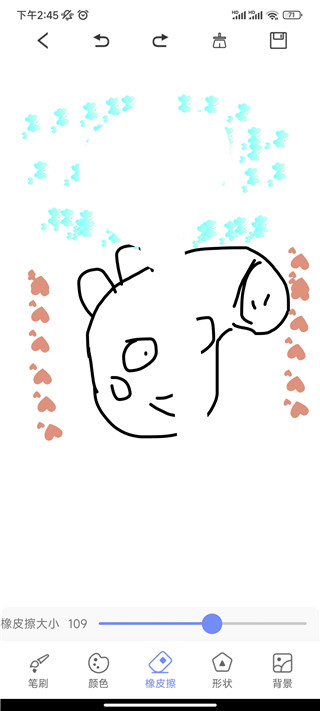 Drawn手绘