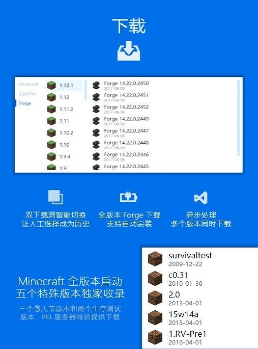 pcl2爱发电