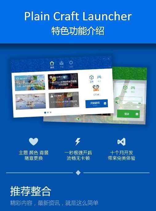 pcl2爱发电