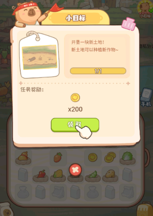 慢豚豚的生活免广告