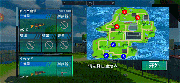 战地精英枪战王者