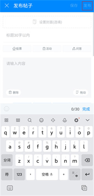 爱卡汽车
