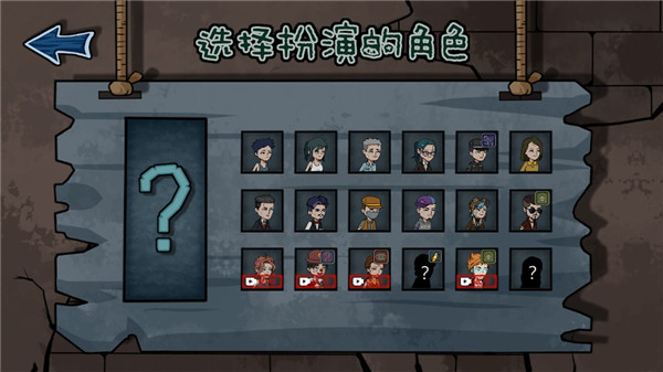 躺平躲猫猫免费版
