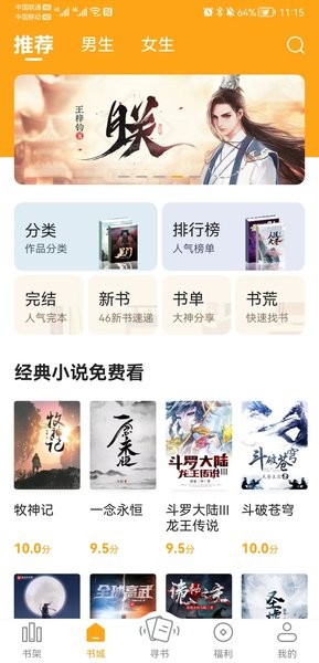 丁丁小说