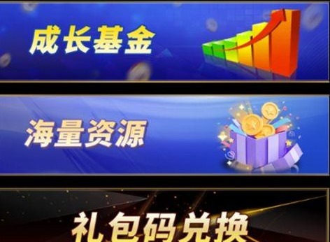 上帝之手兑换码2024最新一览 微信小程序上帝之手礼包码领取流程详解