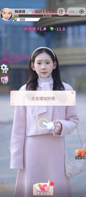 逆转之路内置mod菜单