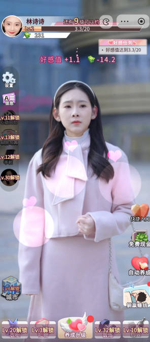 逆转之路内置mod菜单