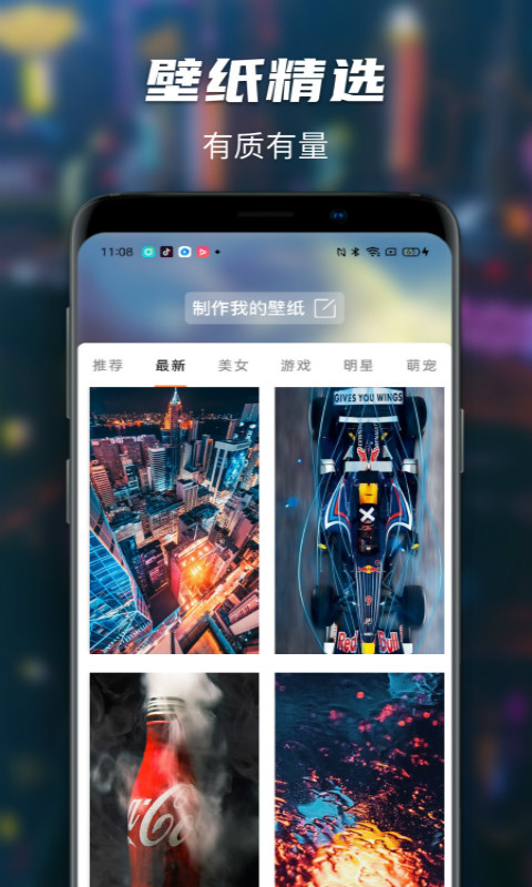 i主题9.3软件