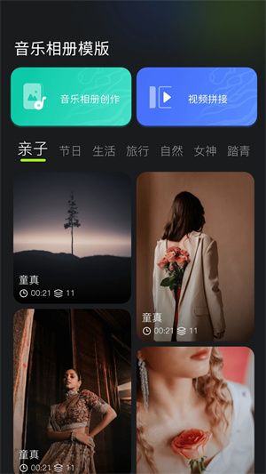 快图浏览最新版