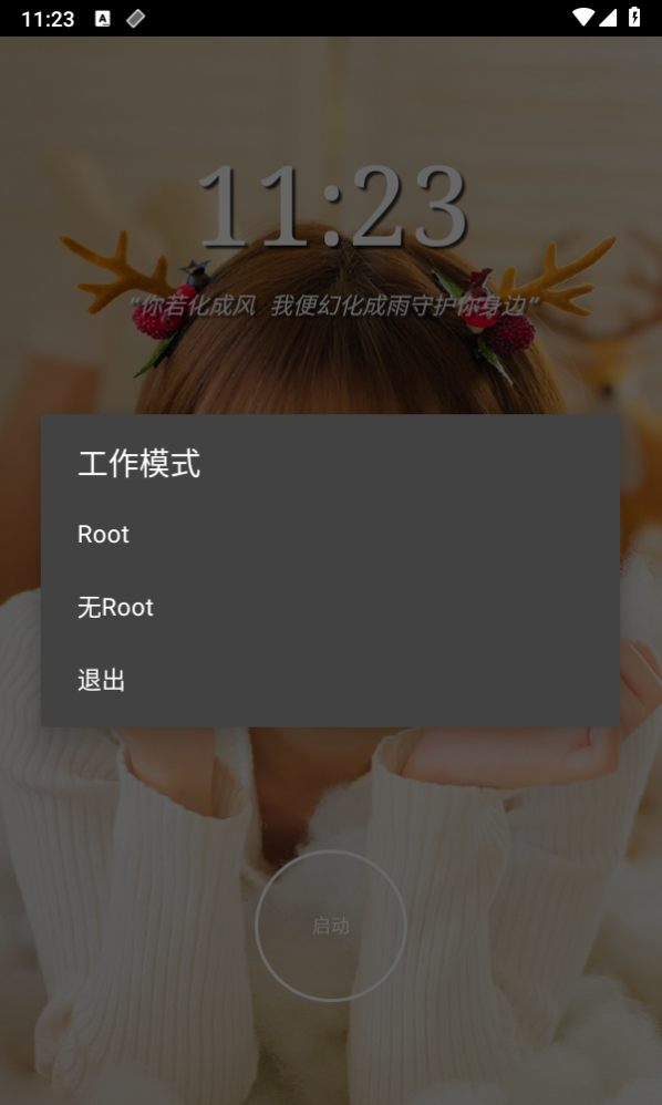 万能脱壳工具