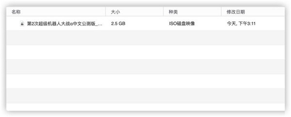 Aethersx2模拟器
