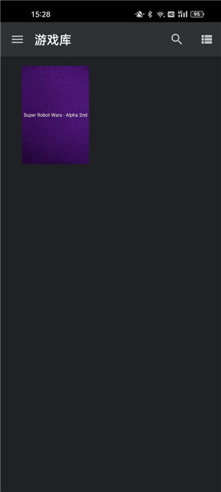 Aethersx2模拟器