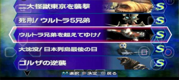 Aethersx2模拟器
