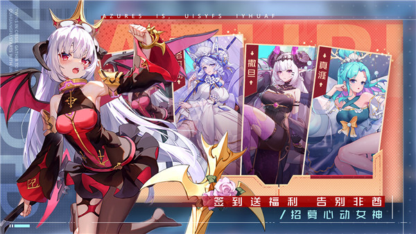 双生幻想内购版