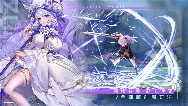 双生幻想内购版