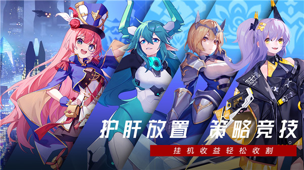 双生幻想内购版