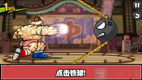 手残大联盟2