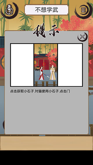 花木兰的那些事