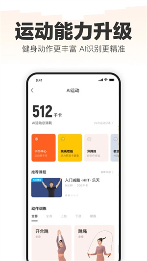 乐动力