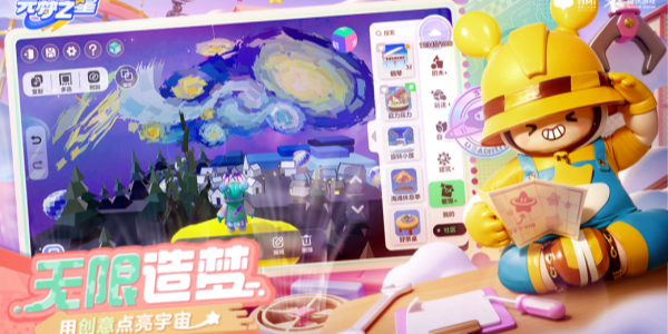 元梦之星广场彩蛋在什么位置 广场彩蛋位置一览