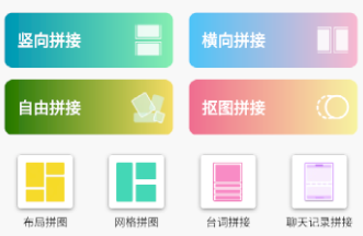 拼图君