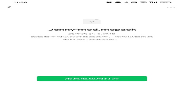 jennymod模组手机版