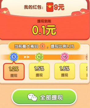 二八托儿所