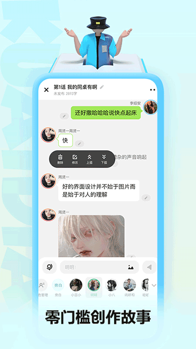 快点阅读旧版本