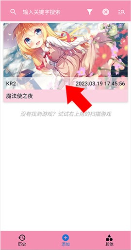 Tyranor1.5.7版本下载安装-Tyranor1.5.7模拟器老版本下载