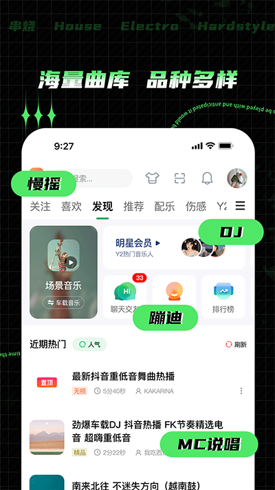 Y2002音乐
