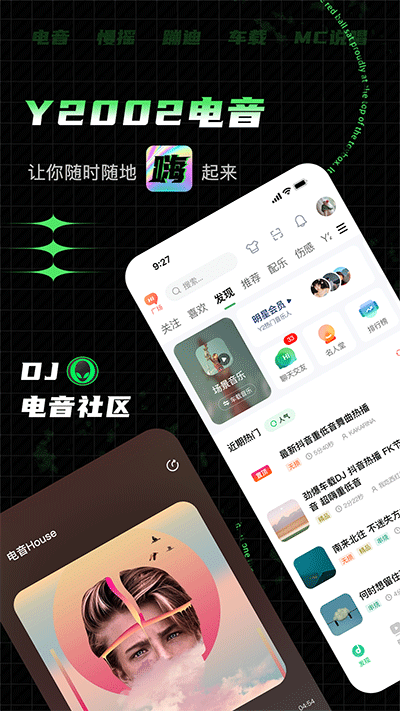 Y2002音乐