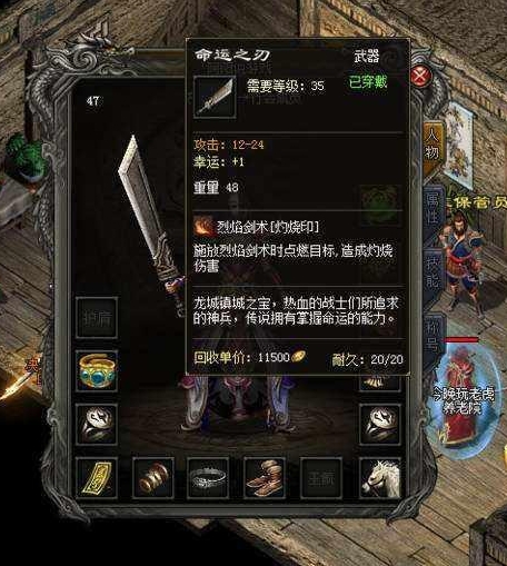 热血寻秦