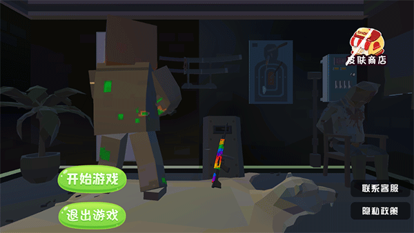 战场吃鸡模拟器