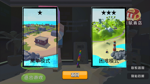 战场吃鸡模拟器