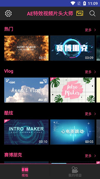 AE特效片头大师