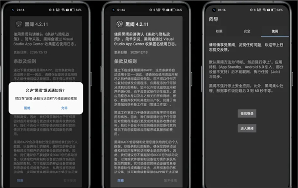 scene5工具箱最新版