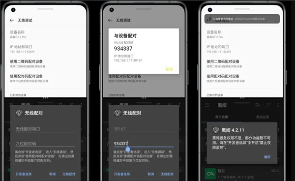 scene5工具箱最新版